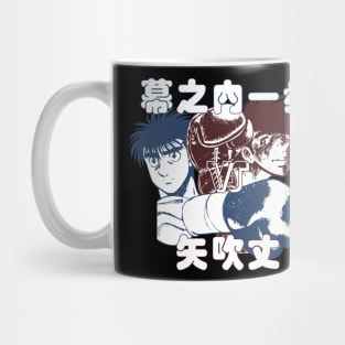 Ippo Vs Joe Mug